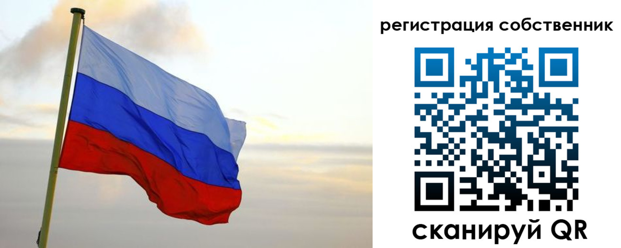 купить прописку в Артёме