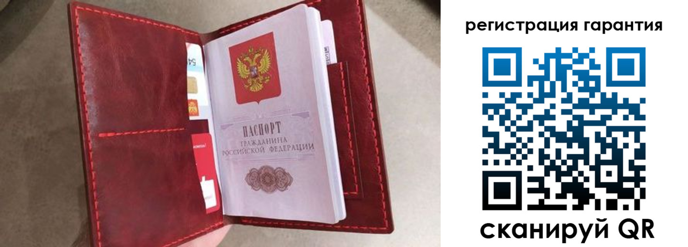 регистрация в Артёме